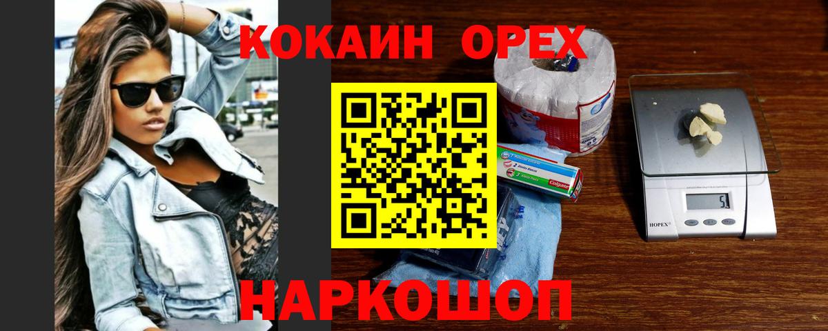 Кокаин Боливия Советск