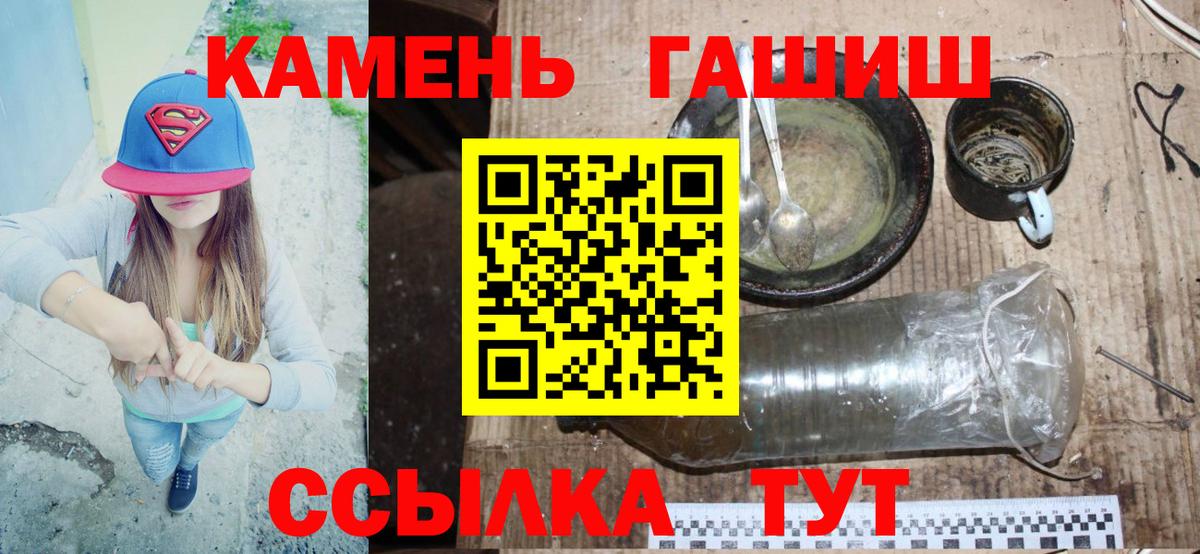 Советск  Гашиш гарик  Вход с VPN  Гашиш Изолятор 