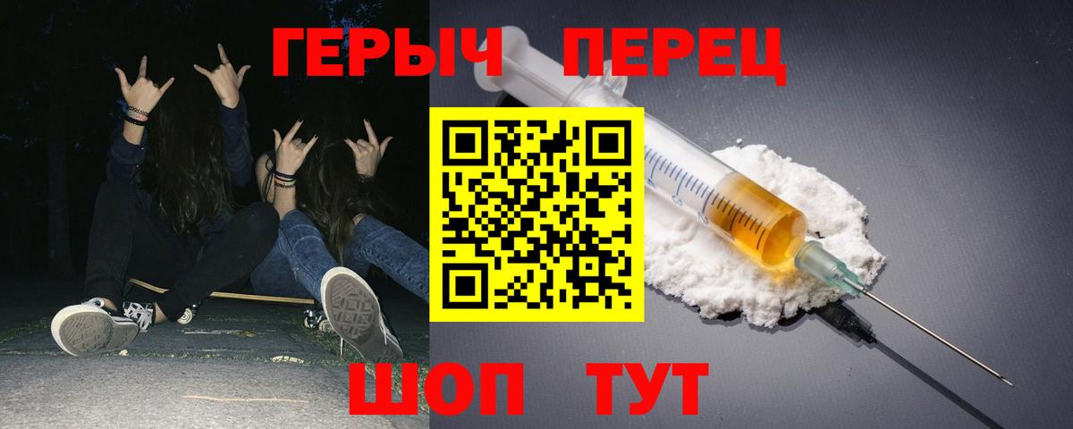 ГЕРОИН Афган Советск