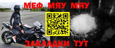 синтетический гашиш Нягань