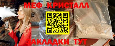 mdma Обь