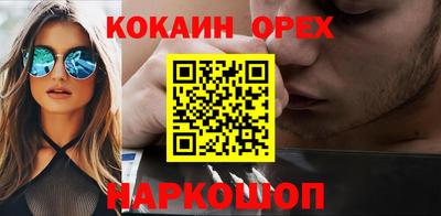 синтетический гашиш Нягань