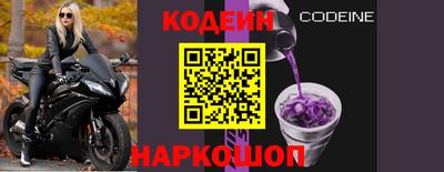 синтетический гашиш Нягань