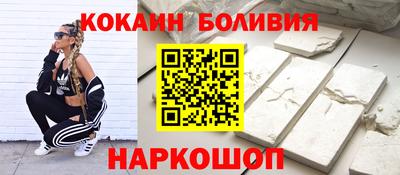 синтетический гашиш Нягань
