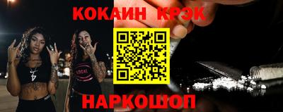 синтетический гашиш Нягань