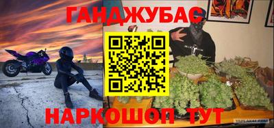 синтетический гашиш Нягань