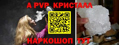 синтетический гашиш Нягань