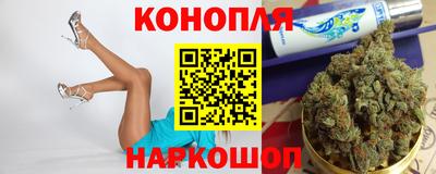 синтетический гашиш Нягань