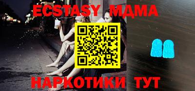 mdma Обь