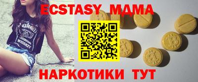 индика Обнинск