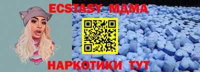индика Обнинск