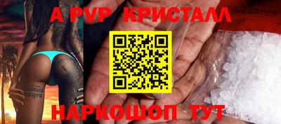 синтетический гашиш Нягань