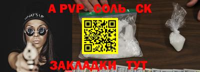синтетический гашиш Нягань