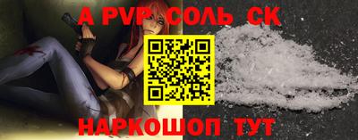 синтетический гашиш Нягань
