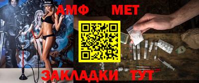 синтетический гашиш Нягань