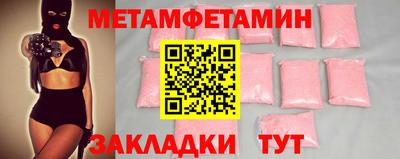 эйфоретик Пенза