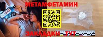 синтетический гашиш Нягань