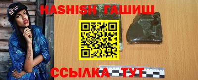 синтетический гашиш Нягань