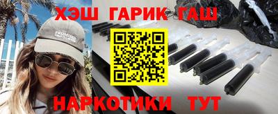 синтетический гашиш Нягань