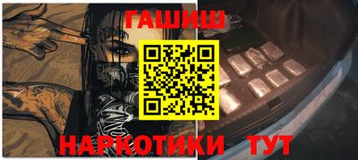синтетический гашиш Нягань