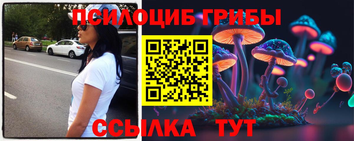 МАРИХУАНА  ГАШ  Экстази  Меф кристаллы  Вход с VPN  Советск  COCAIN 
